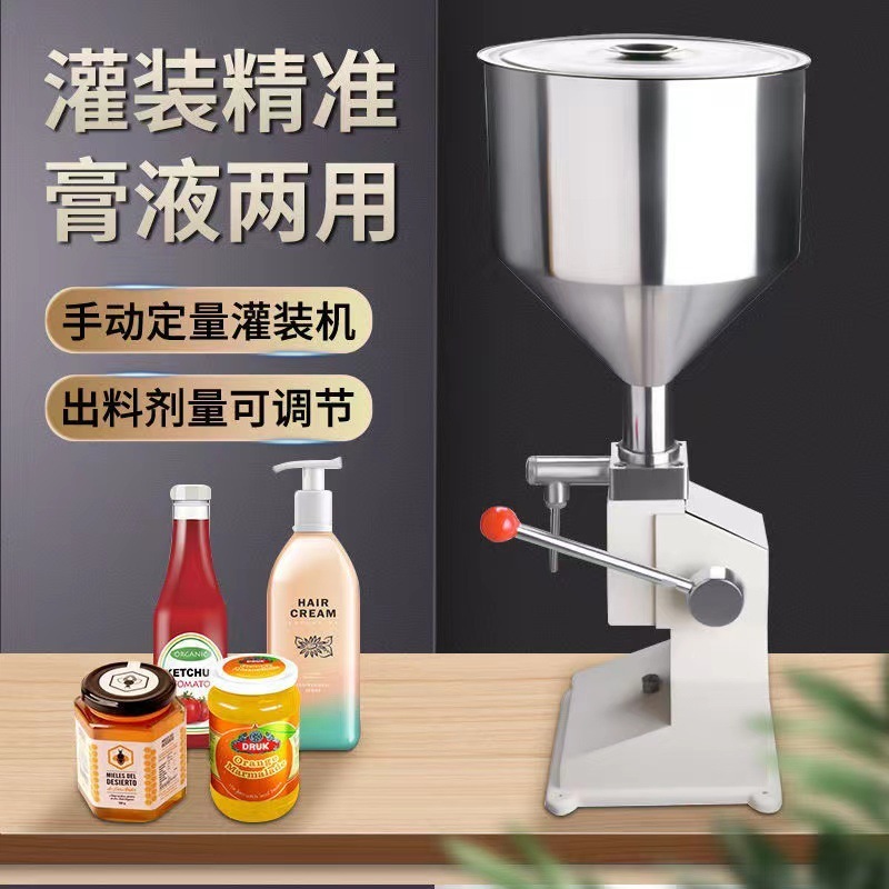 A03 Manual Liquid Filling Machine Small Quantitative Paste Filling Machine Cosmetic Essential Oil Honey Paste Filling Machine