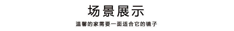 厂家直销装饰镜月亮镜套装背景墙面装饰挂件DIY创意客厅玄关装饰详情5