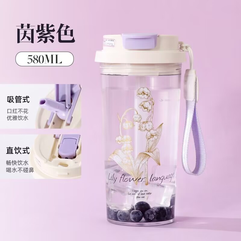 新しいデザインの水筒、女の子向け、高見えするストロー付き、携帯に便利なプラスチック製カップ、二重飲み口、夏用、シンプルで可愛いカップ|undefined
