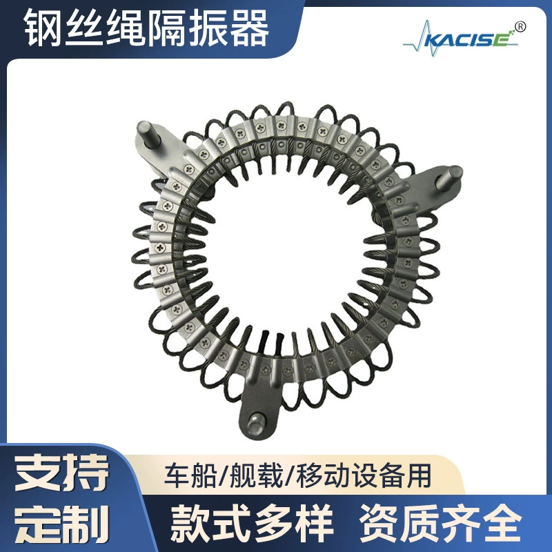 Различные небольшие автомобильные амортизаторы и оборудование, изоляция троса и амортизаторы.