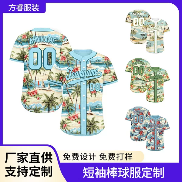 Hawaiian Men's Baseball Shirts Custom Embroidered Logo Digital Printed Numbers Fan Uniforms DIY Shirts Custom-Made