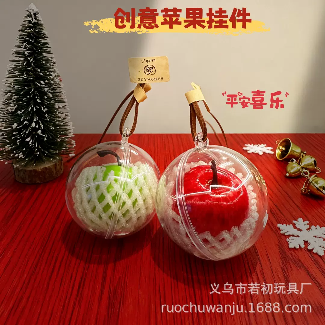 包邮平安果仿真苹果挂件汽车平安出行钥匙扣车载创意后视镜挂饰