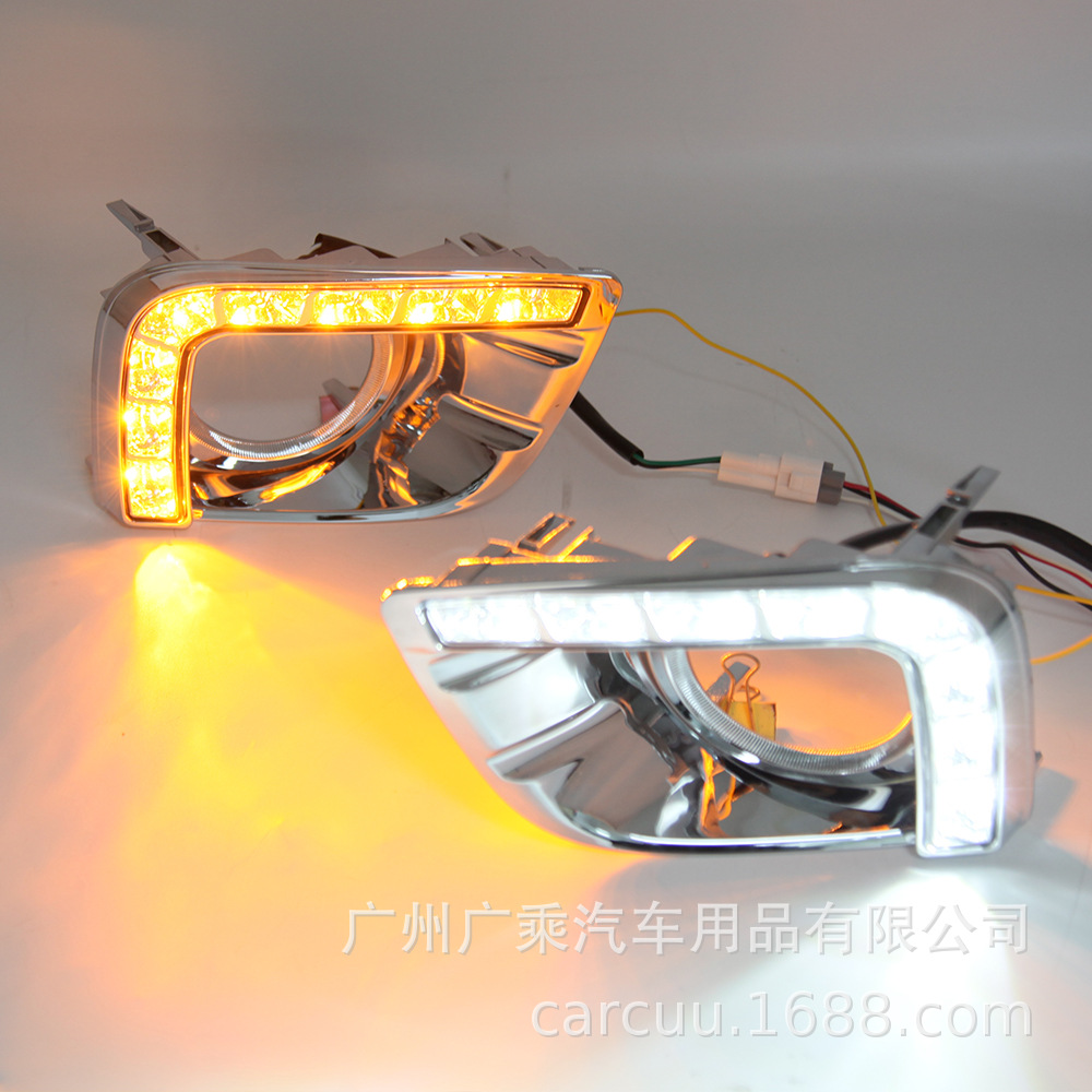 Aplicable a 11-14 Toyota overbearing Luz de marcha diurna viejo predominante Prado Luz de marcha diurna 11 12 13 14