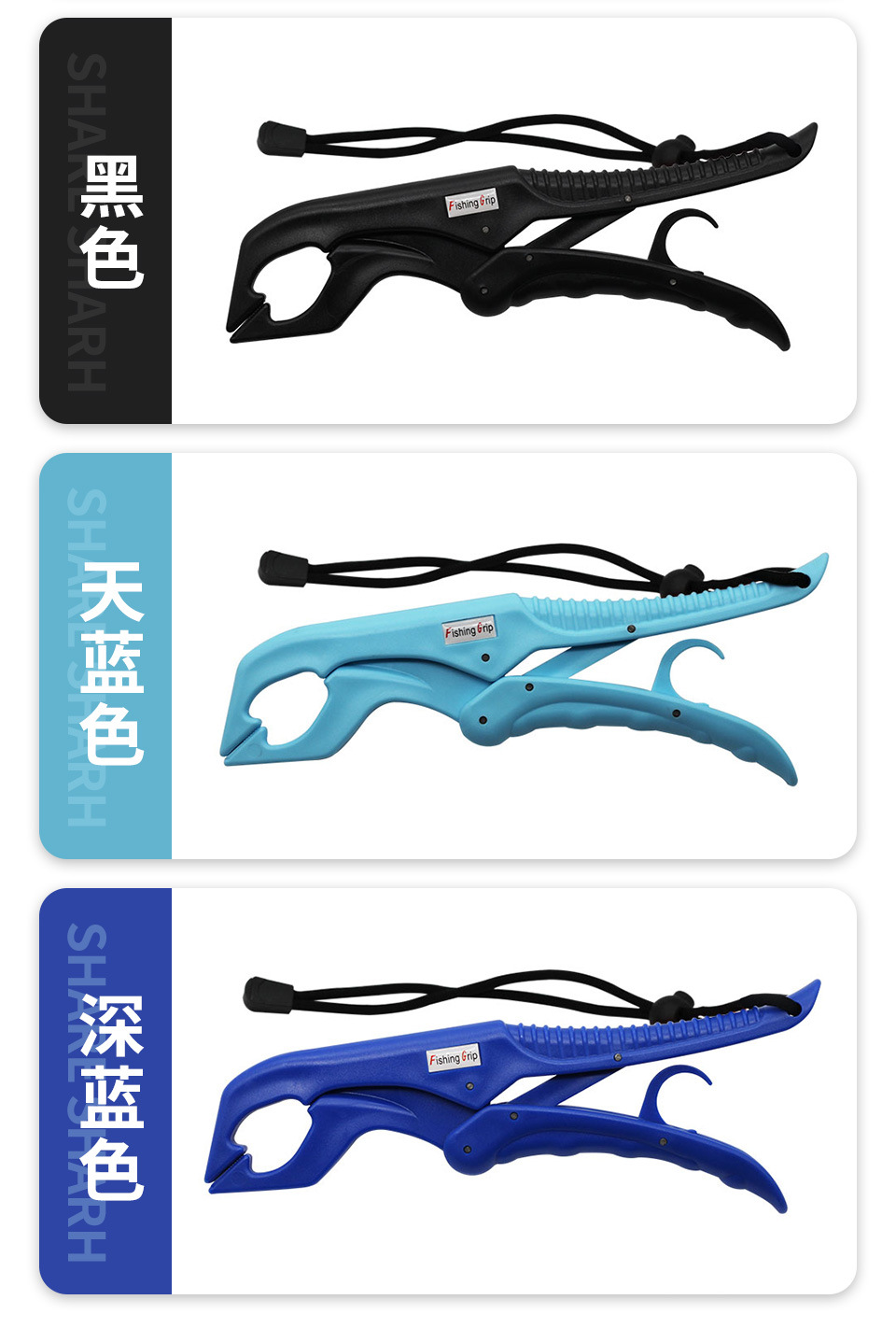 浮水控鱼器详情_09