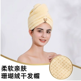 毛巾;运动巾;浴巾、沙滩巾