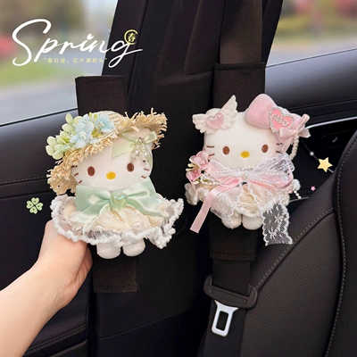 Seatbelt Decoration Anti-Wear Clothing — Seat belt shoulder pad