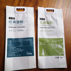 现货石磨面粉包装袋经典面粉袋 1kg2.5kg5kg手提塑料复合面粉袋子