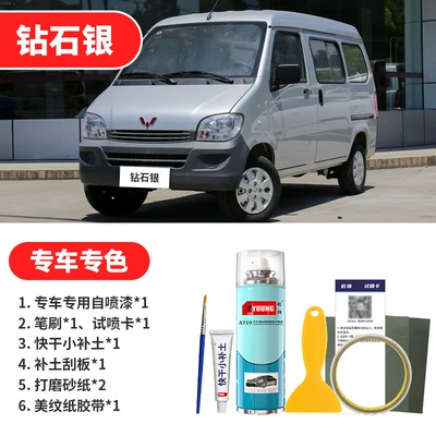 Avtomobil boya qələmləri, Pearl Silver Car Paint Scratch - diamond-silver-emergency-repair