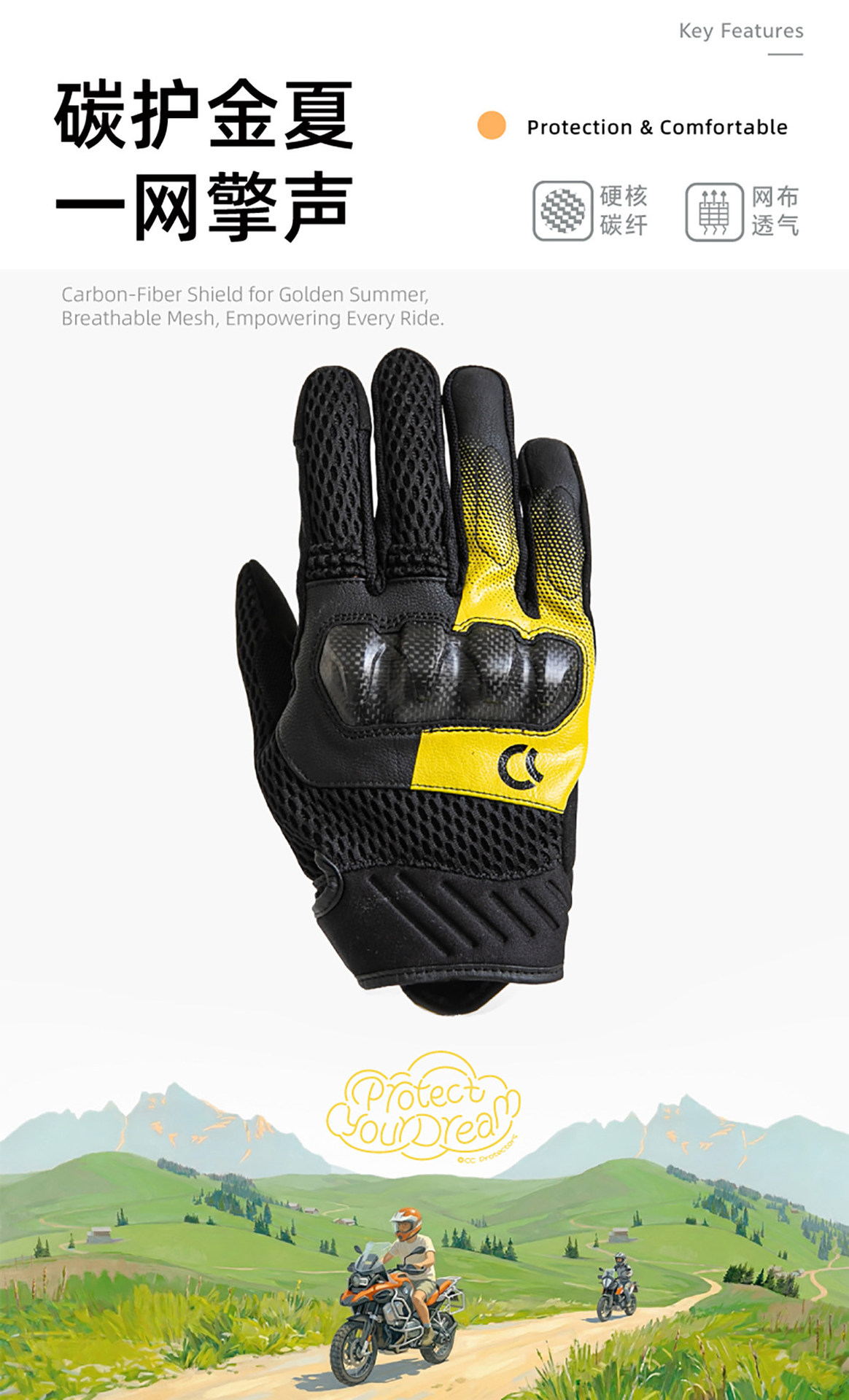 Cc Triceratops Carbon Fiber Motorcycle Riding Gloves Summer Mesh Breathable Touch Screen Anti-Fall Motorcycle Racing Gloves for Men and Women
