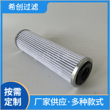 YORK约克油过滤器滤芯  026-32386-000滤芯适用于约克制冷压缩机