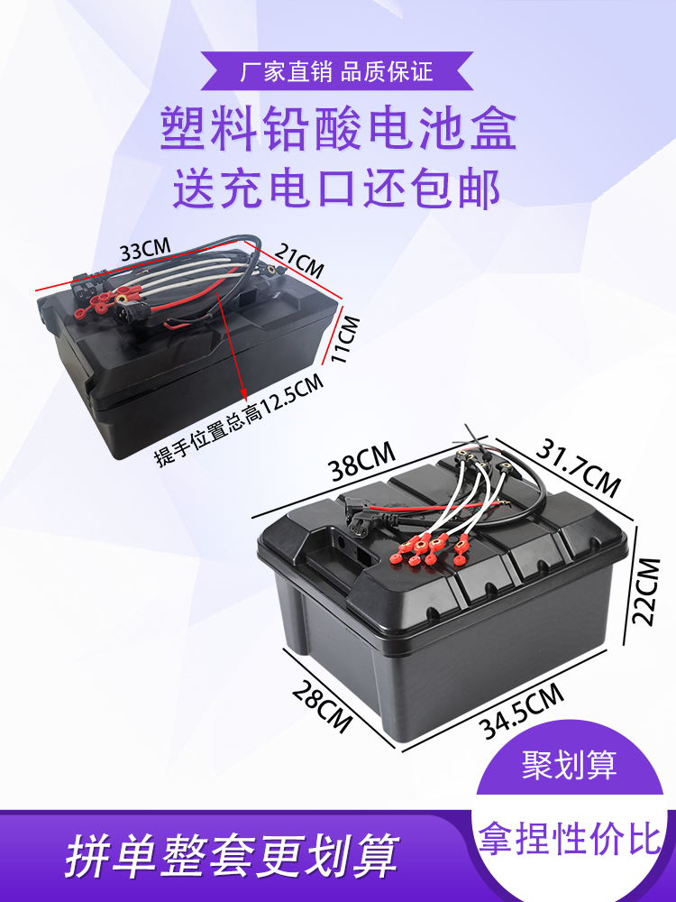 电动车三轮车电池盒电瓶盒60V32A/60V20A/48V32A/48V12/20A通用型