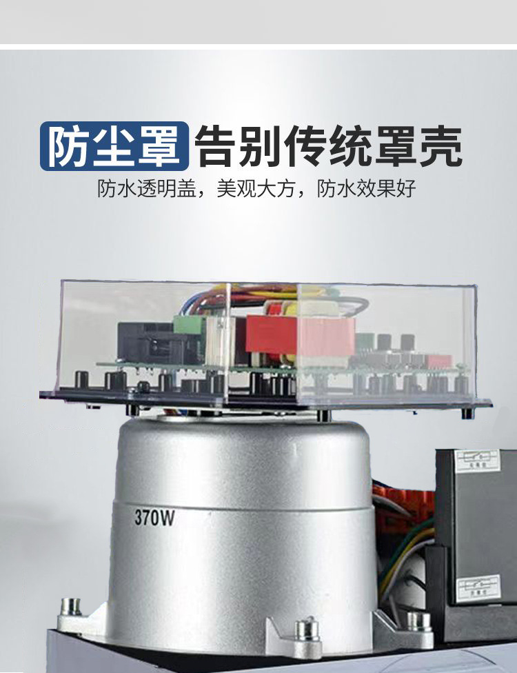 第七张