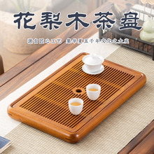 2023新款电木茶盘实木精品家用客厅小号干泡储水式茶台茶桌高级
