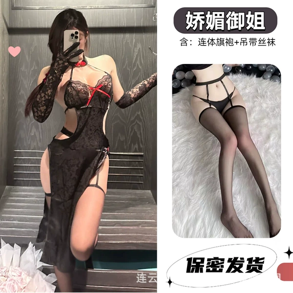 Cheongsam, tights, lifting effect