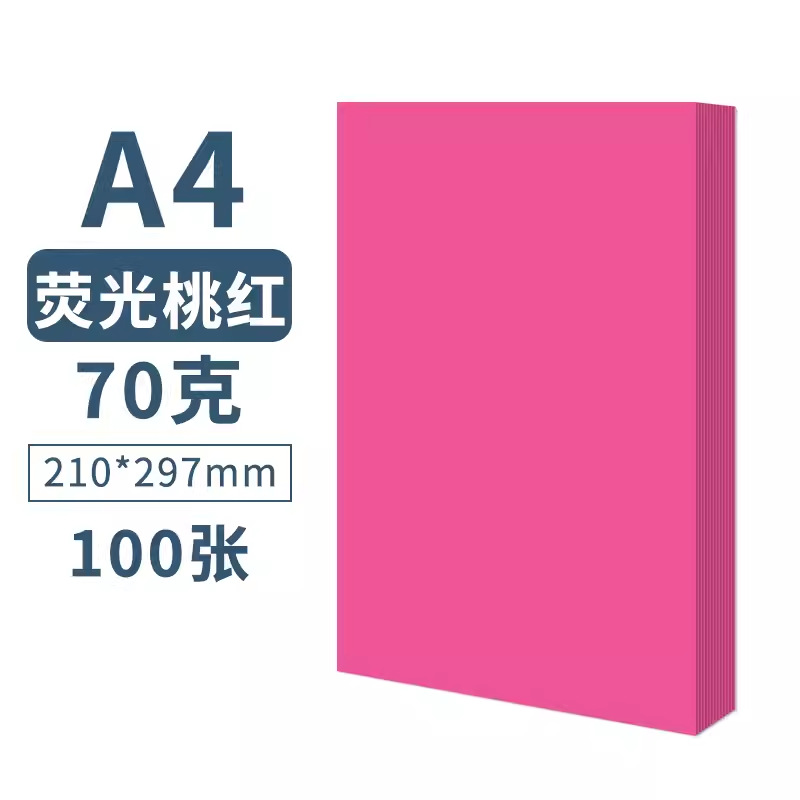 A4-70 g rosa fluorescente 100 hojas_2