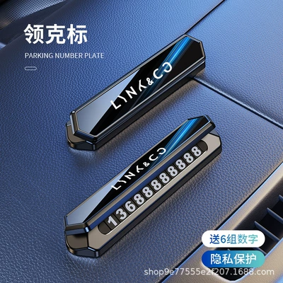 Number Magnetic Mobile Phone Number – Nömrəli dayanma kartı - lynk-co-luxury-aluminum-alloy-model-gentleman-black-free-6-sets-of-numbers