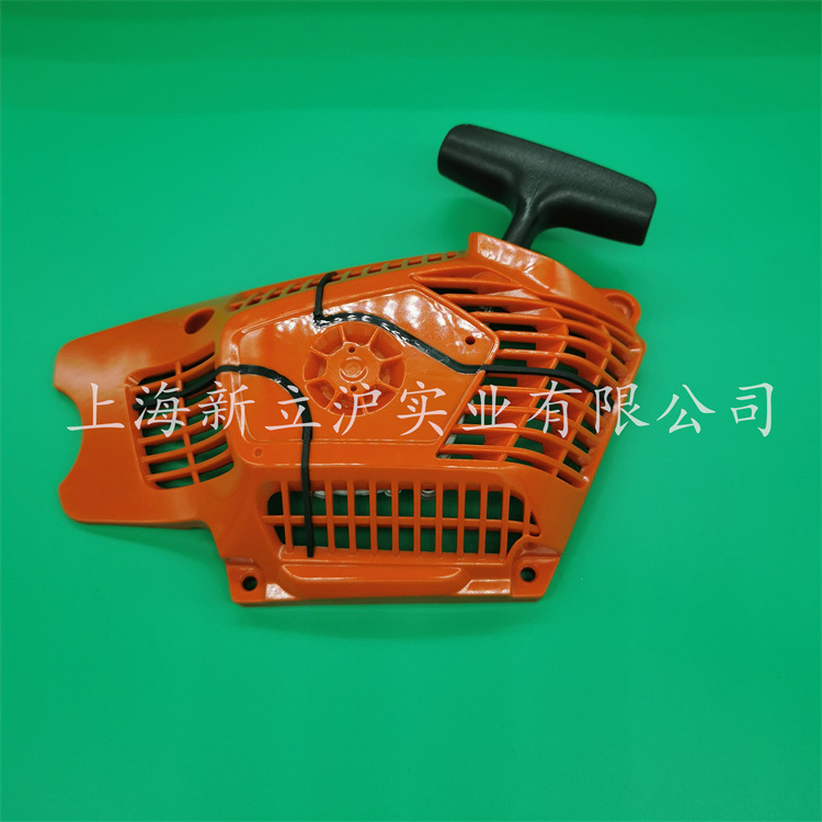 适配富世华胡斯华纳汽油伐木锯链锯油锯启动器手拉盘总成545