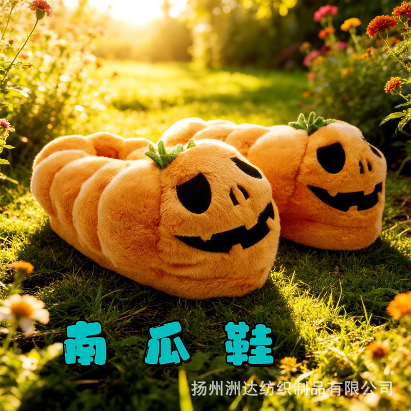 Transfronterizo serie de calabaza de peluche de Halloween zapatillas de muñeca limitadas lindas zapatillas caseras de peluche de calabaza extrañas image 6