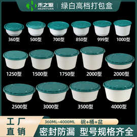 工厂批发可微波一次性餐盒食品级PP抗压多规格外卖打包盒餐碗