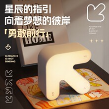箭头翻转小夜灯创意拍拍变色小夜灯卧室床头氛围开关灯摆件礼物