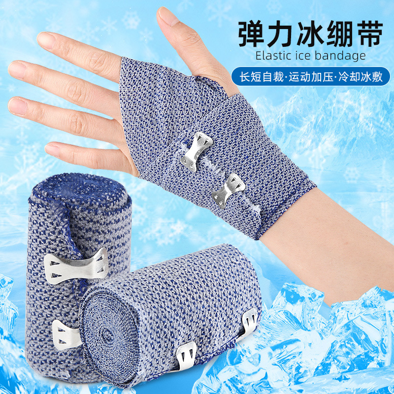 ホット販売スポーツ冷湿布包帯ストレッチリバウンドラップ固定加圧スポーツ保護氷湿布冷却包帯|undefined