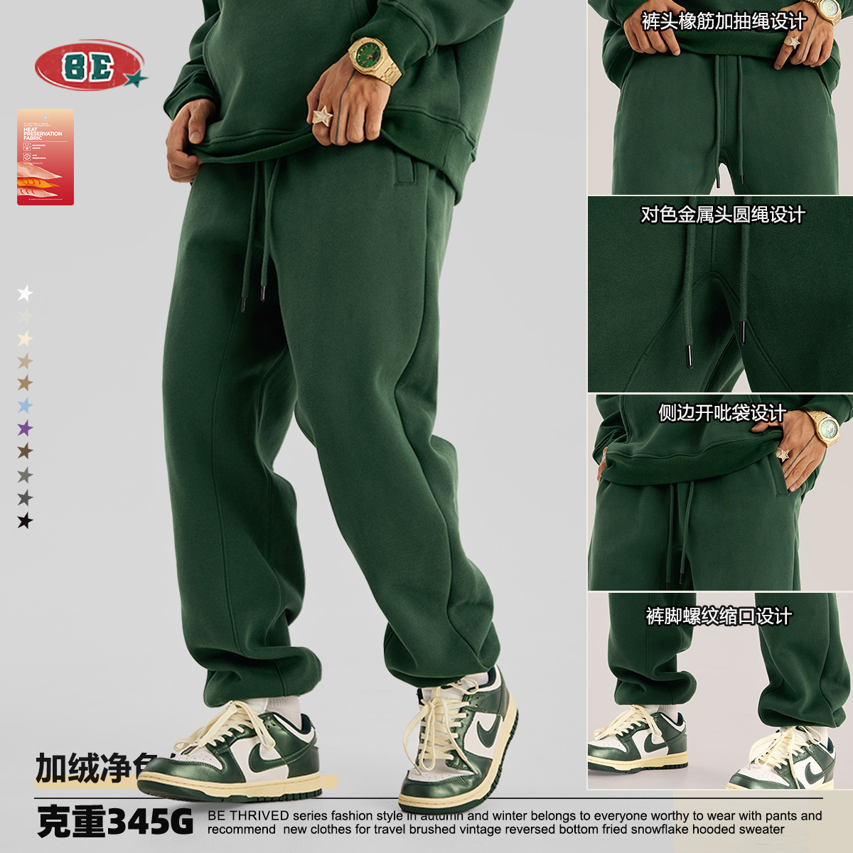 BE ropa de hombre | 2025 otoño e invierno estilo básico casual deportes traje de pies suéter americano más traje de terciopelo de color sólido hombres image 4