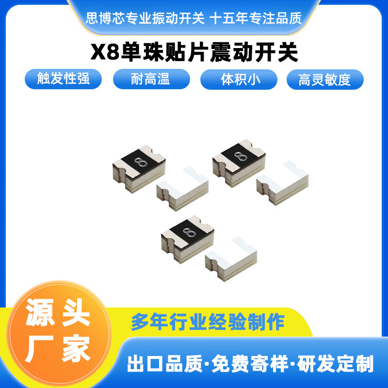 X8 Patch-Type Vibration Sensor, High Temperature Resistant Angle Sensor, Displacement Switch, Provides Technical Support, in Stock