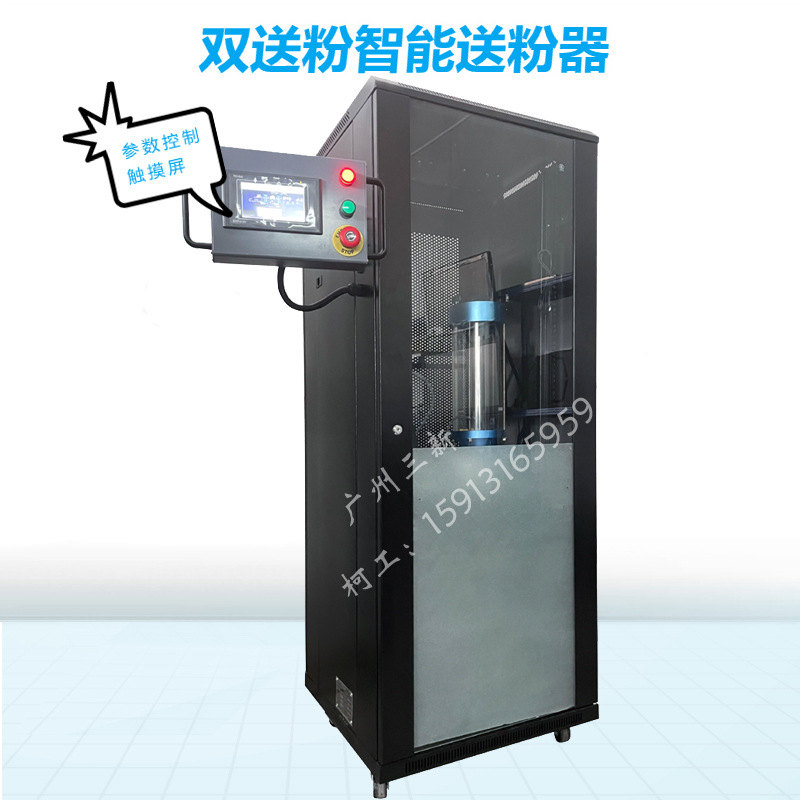 超音速火焰喷涂不锈钢 超音速冷喷涂修复 超音速冷喷涂设备