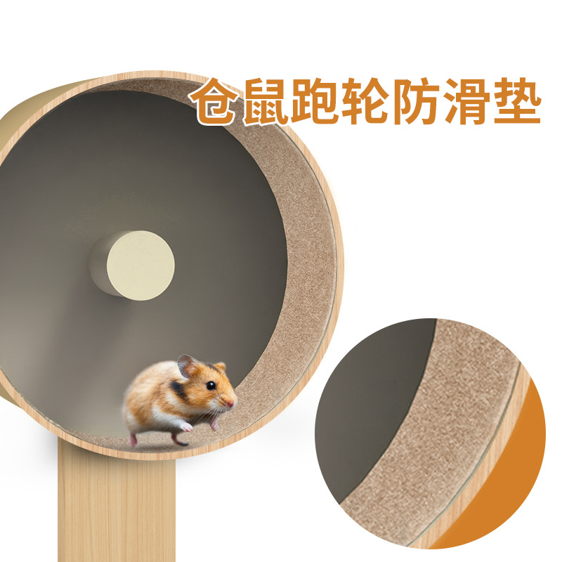 仓鼠跑轮贴防滑静音加厚耐磨自粘贴条滚轮软木垫替换跑道仓鼠用品