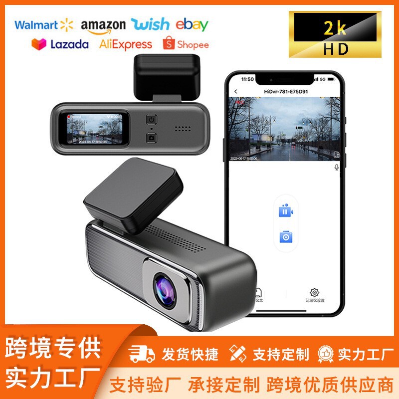 New private model HD driving recorder 1440P national branch driving recorder wifi connection car camera
