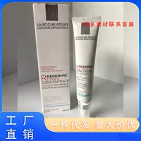 Готовый запас для ухода за волосами/Quan/Skin Redermic R Retinol A Alcohol Anti-Aging Anti-Firming Essence Milk 30 мл