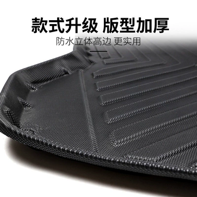 Trunk Mat — Bora, Golf, Lamando, Tayron