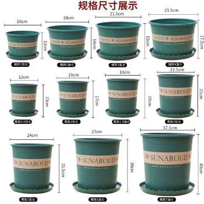 Flower pot Plastic Special Offer Clearance wholesale balcony Scindapsus Potted plant Tray Outsize gallon resin