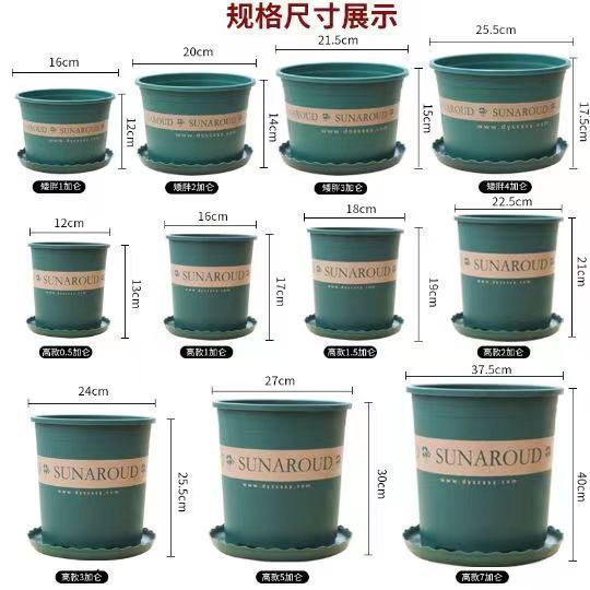 Flower pot Plastic Special Offer Clearance wholesale balcony Scindapsus Potted plant Tray Outsize gallon resin