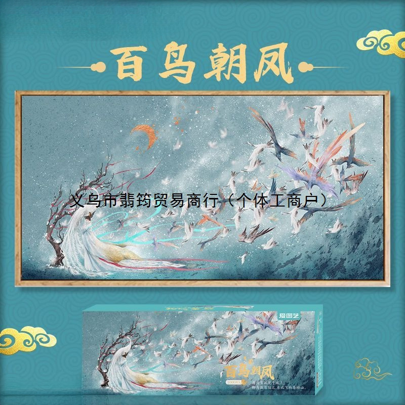 Qingming River Landscape Puzzle 1000 Pieces Scenery Painting National Trend Toy Adult Stress Relief Gift for Children and Students Paper