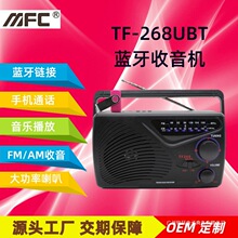 ��ó268������̩������ AM FM�ನ�� ����MP3�������˸���������