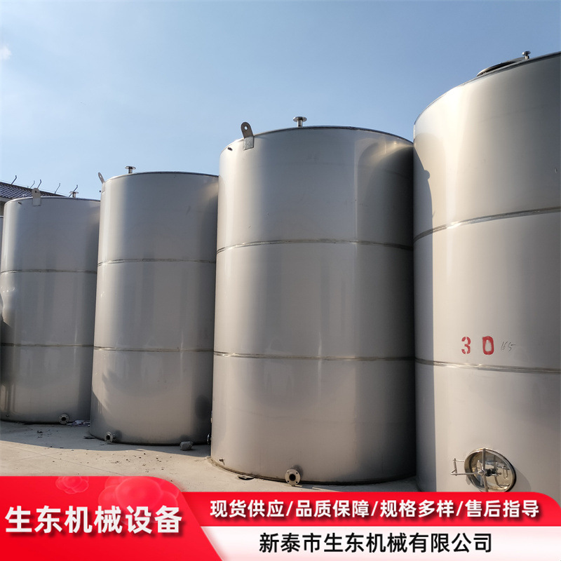 二手储油罐 不锈钢液体储存设备 80立方食品储存罐