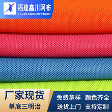 �����ξW�۲����|����A�ӼӺ�3d�W��͸���]���������ξW������