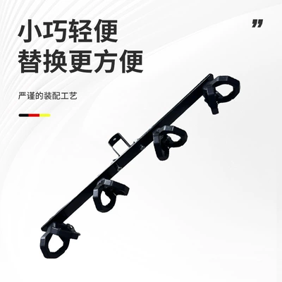 Takeaway Electric Vehicle Crossbar Other Electric Vehicle Accessories