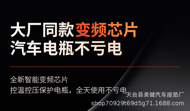 New car heated seat cushion, car electric heating winter seat pad, 12V universal accessory