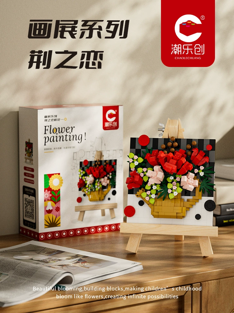 Набор элементов для вазоны (LEGO) — букет подсолнухов и роз, мини-демонстрационный купол, несколько моделей