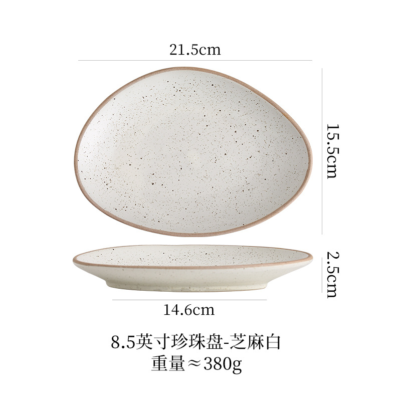 8inch 진주 접시(밝음)