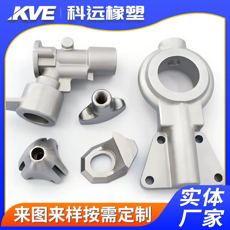 铝合金精密机械外壳压铸件汽车零部件五金精度可表面处理加工铝材