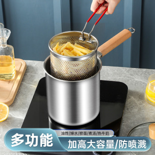 Multi-functional fryer household tempura fryer deep pan frying filter stainless steel fuel-saving small fryer wholesale