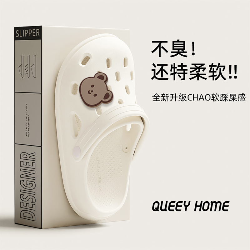 화이트 [곰]