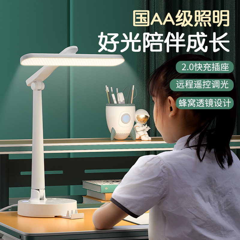 Luz de lectura LED para estudiantes de estudio especial socket plegable mesa giratoria luz de cabezal de cama