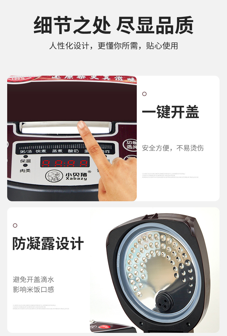 电饭煲_13.jpg