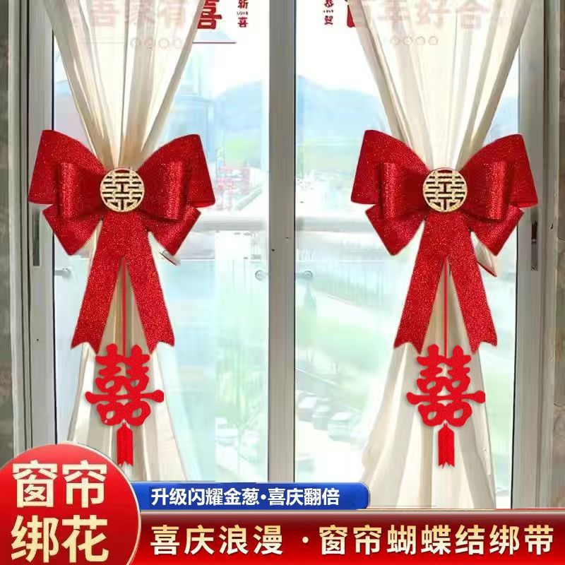 2 glitter bows [32*27cm] + 2 fangxi