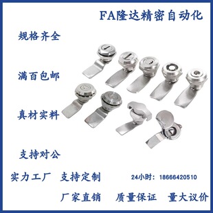 С�͈A���iXAS88/89/90ֹ�ڸ߶�10/16�_��M12-11mm÷�������D���i