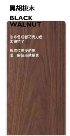 검은 호두